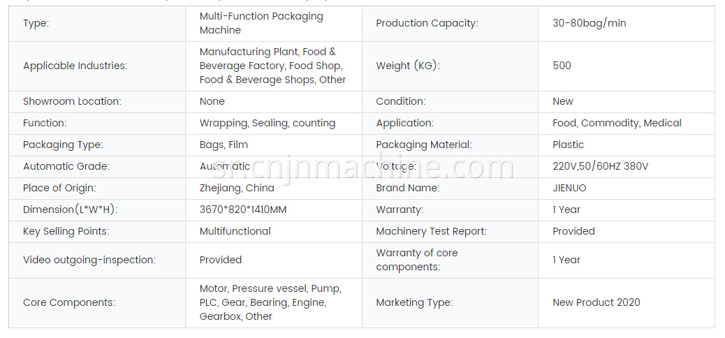 Машина за паковање јастука Pillow Bag Packing Machine